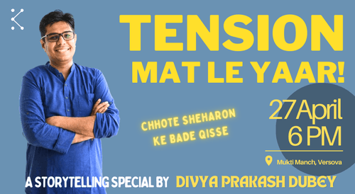 Tension mat le Yaar: Storytelling Special by Divya Prakash Dubey