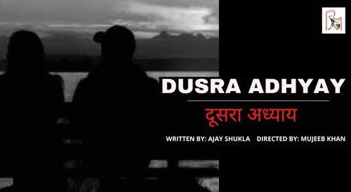 Dusra Adhyay