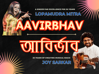 AAVIRBHAV 2024 (Boisakhi Celebration) by SAMPRITI